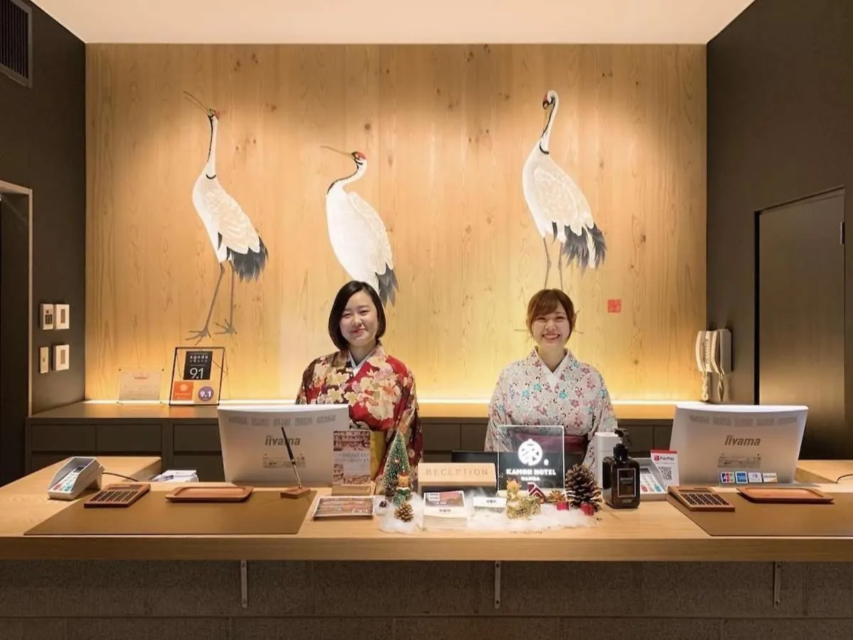 אוסקה Kamon Hotel Namba - Vacation Stay 37039V יפן